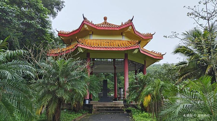儋州人民公园第 1 张图片