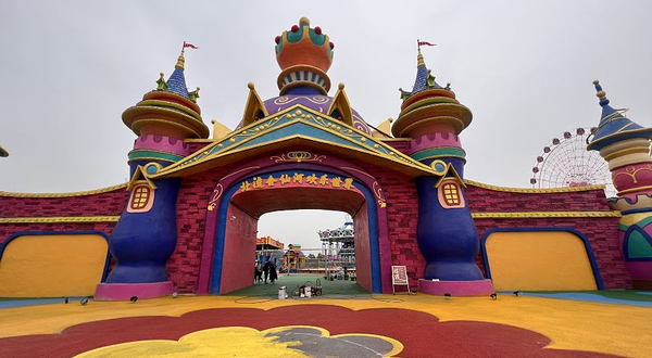 会仙河欢乐世界