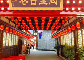 阆中古镇步行街