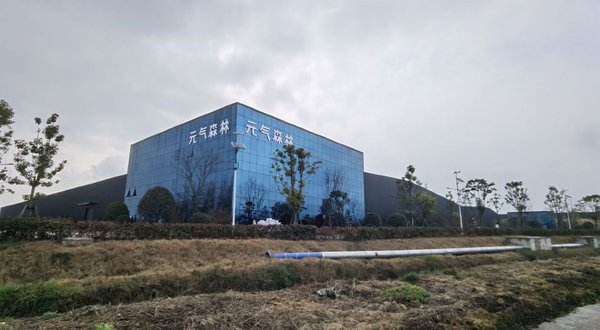 元气森林都江堰工业旅游景区