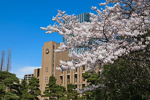 Tohoku University Katahira Campus