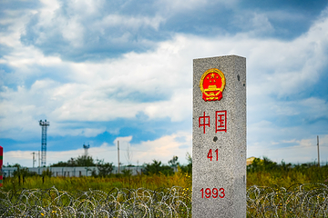 满洲里国门景区第 105 张图片