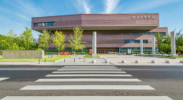 临沂市博物馆(北城馆区)