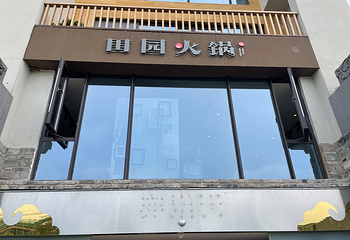 诗里田园亲水度假区第 21 张图片