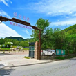 北京情话庄园餐厅