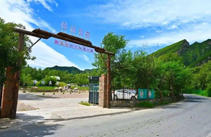 北京情话庄园餐厅