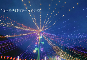 云之谷温泉庄园第 3 张图片
