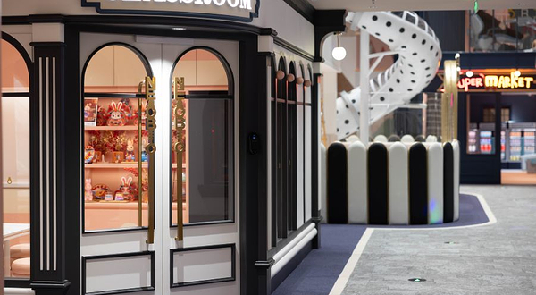 奈尔宝家庭中心(和平环宇城店)