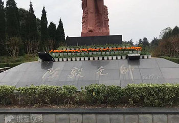 陈毅故里第 3 张图片
