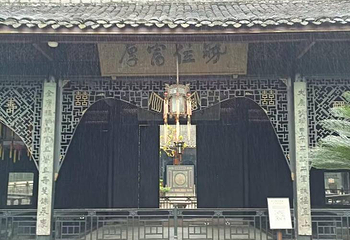 刘氏庄园博物馆第 34 张图片
