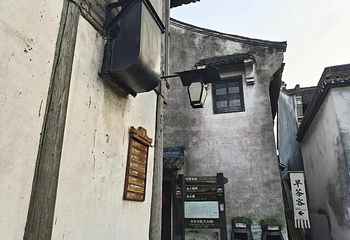 乌镇西栅景区第 108 张图片