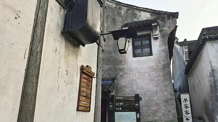 灵水居第 1 张图片