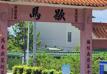 恩平歇马举人村第 28 张图片