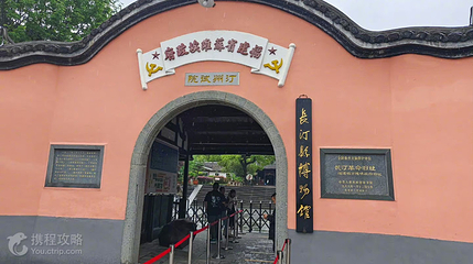 汀州试院第 3 张图片