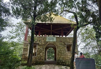 莫干山风景区-清凉亭第 1 张图片