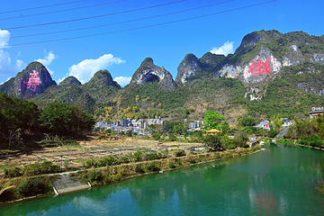 巴马百鸟岩第 55 张图片