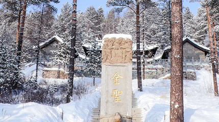 李金镛祠堂第 1 张图片