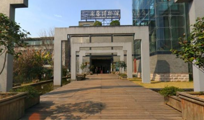 永康博物馆第 1 张图片