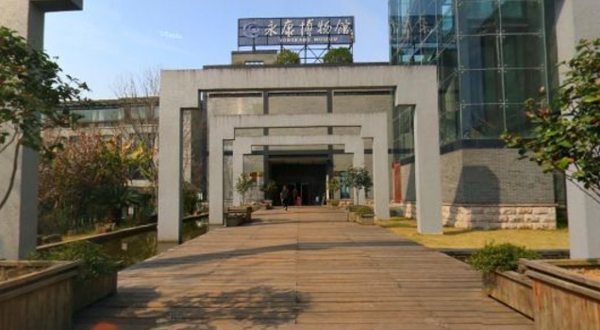 永康博物馆