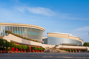 恩施苗族土家族自治州文化生态保护中心