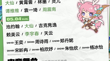 孝感 · 2025王者荣耀电竞派对音乐节暨第十一届王者荣耀全国大赛总决赛