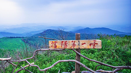 沈阳国家森林公园第 1 张图片