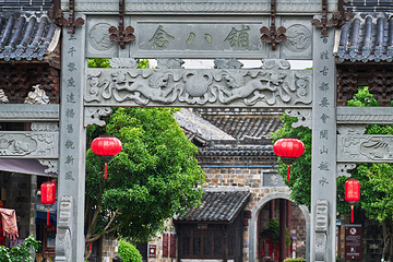 江郎山·廿八都旅游区第 7 张图片