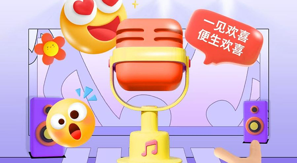 成都 · 太古里爆笑脱口秀【欢喜喜剧】综艺卡司|全国大咖|爆笑解压|单口+魔术+漫才即兴喜剧狂欢之夜