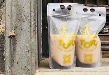 豆腐王朝(老门东总店)第 6 张图片