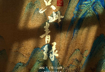 梅溪湖国际文化艺术中心大剧院第 19 张图片