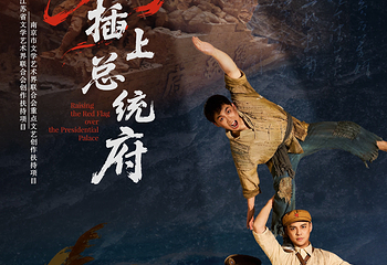 南京总统府第 73 张图片