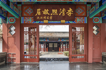 百脉泉公园第 13 张图片