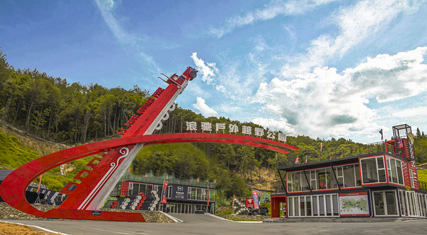 浪驰户外越野公园