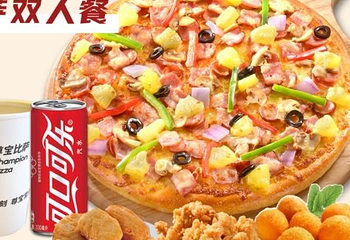 大中华希尔顿酒店 “念” 全日制自助餐厅第 106 张图片