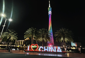 广州塔第 158 张图片