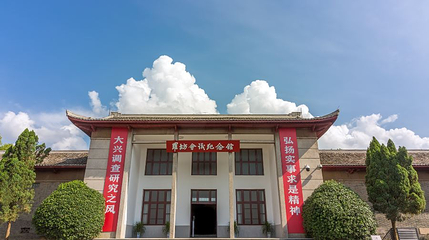 罗坊会议纪念馆第 1 张图片