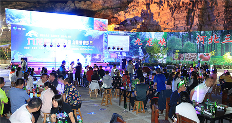 九龙峡第 59 张图片