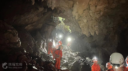平塘天硐第 3 张图片