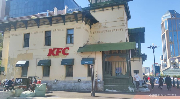 中东铁路管理局局长官邸旧址