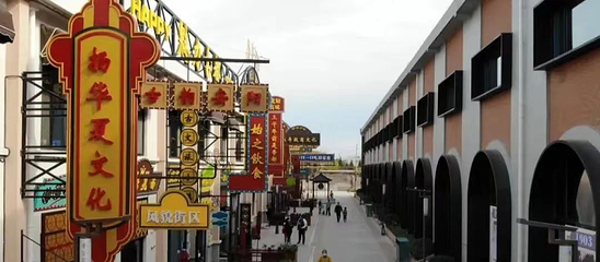 安阳殷墟考古文旅小镇第 8 张图片