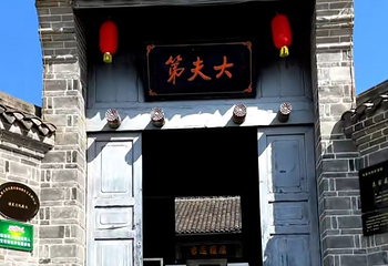 吴家花屋第 1 张图片
