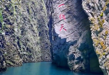 七星寨景区第 51 张图片
