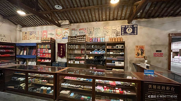 中国供销社博物馆