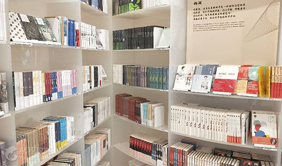 朵云书院(上海中心大厦店)第 4 张图片