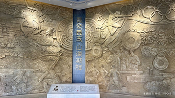 昆仑玉文化博物馆