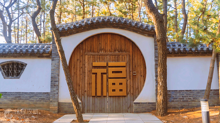 林海公园第 6 张图片