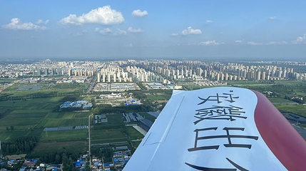安徽出众亳州利辛飞行营地第 1 张图片