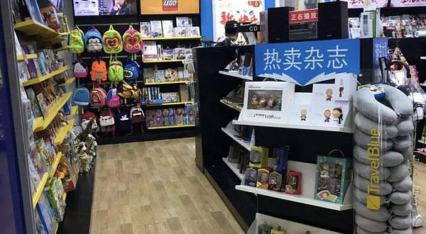 空港文化(上海浦东国际机场)