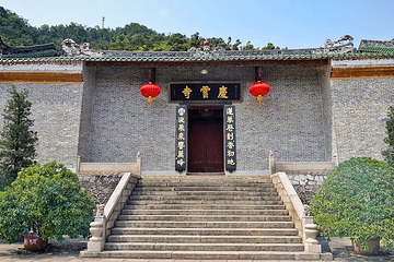 鼎湖山第 30 张图片