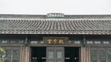 金圃宅第第 3 张图片